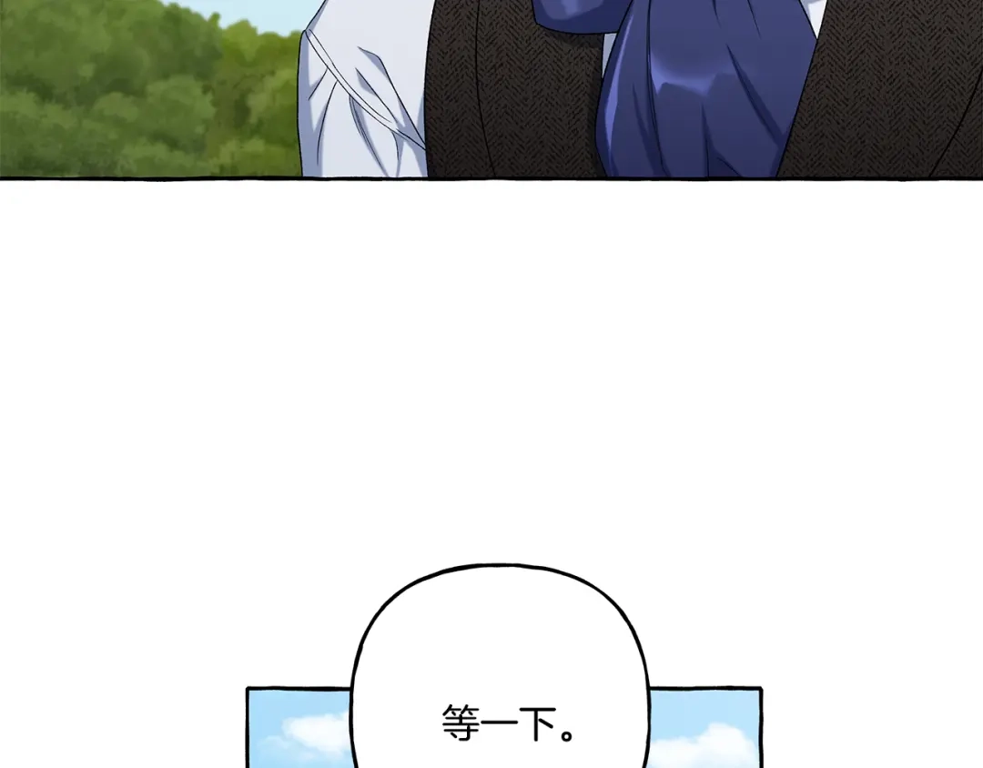 偏执公爵不让我带崽逃 第39话 当模特 第90页