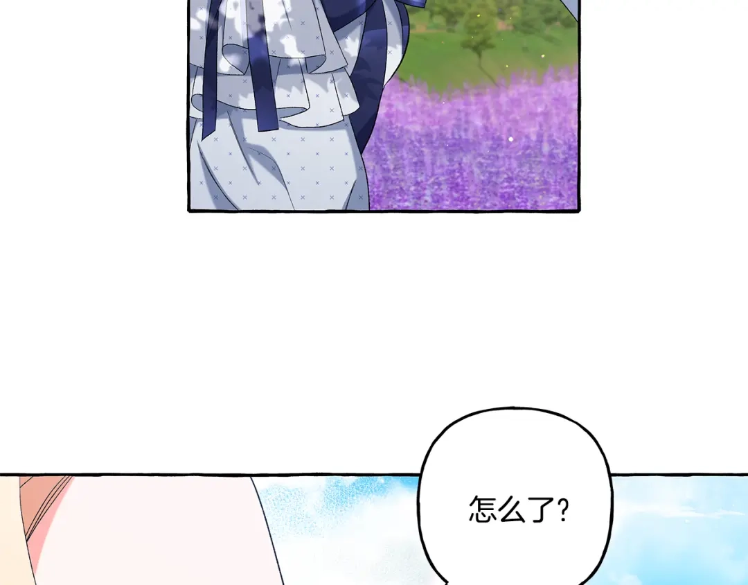 偏执公爵不让我带崽逃 第39话 当模特 第92页