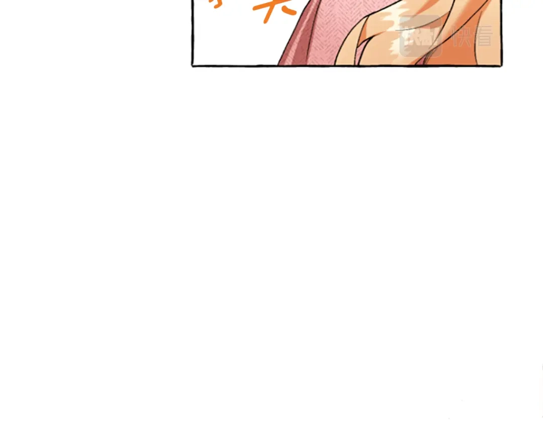 偏执公爵不让我带崽逃 第3话 我不爱他 第137页