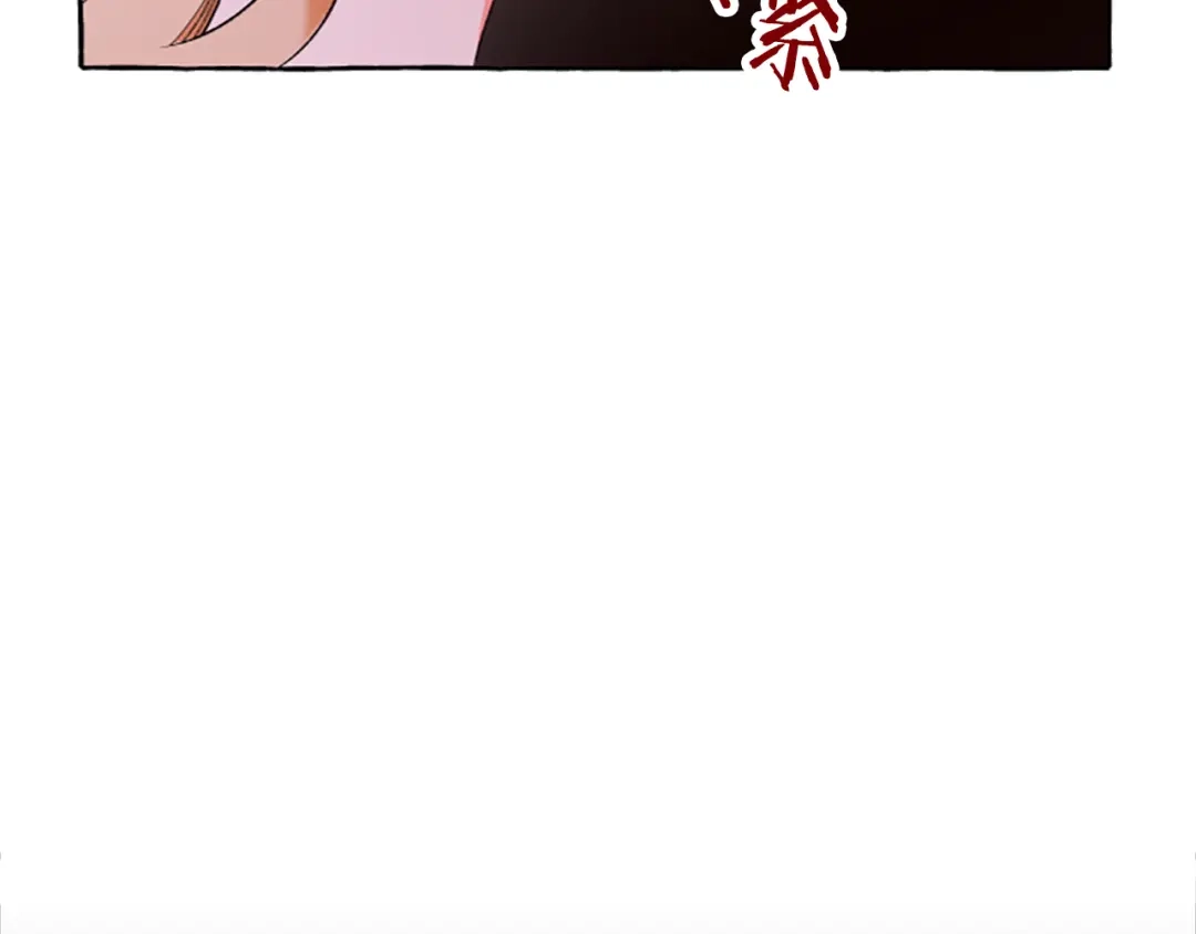 偏执公爵不让我带崽逃 第3话 我不爱他 第63页