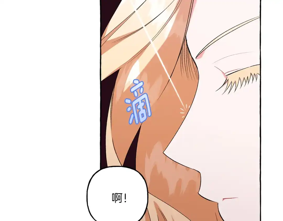偏执公爵不让我带崽逃 第40话 回我们的家 第102页