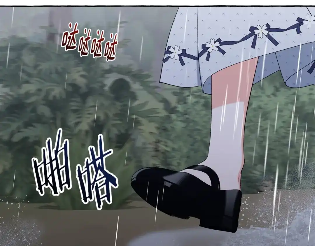 偏执公爵不让我带崽逃 第40话 回我们的家 第108页