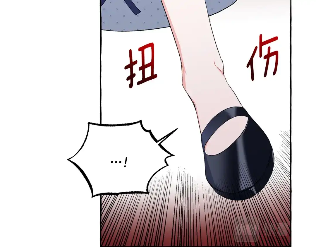 偏执公爵不让我带崽逃 第40话 回我们的家 第114页