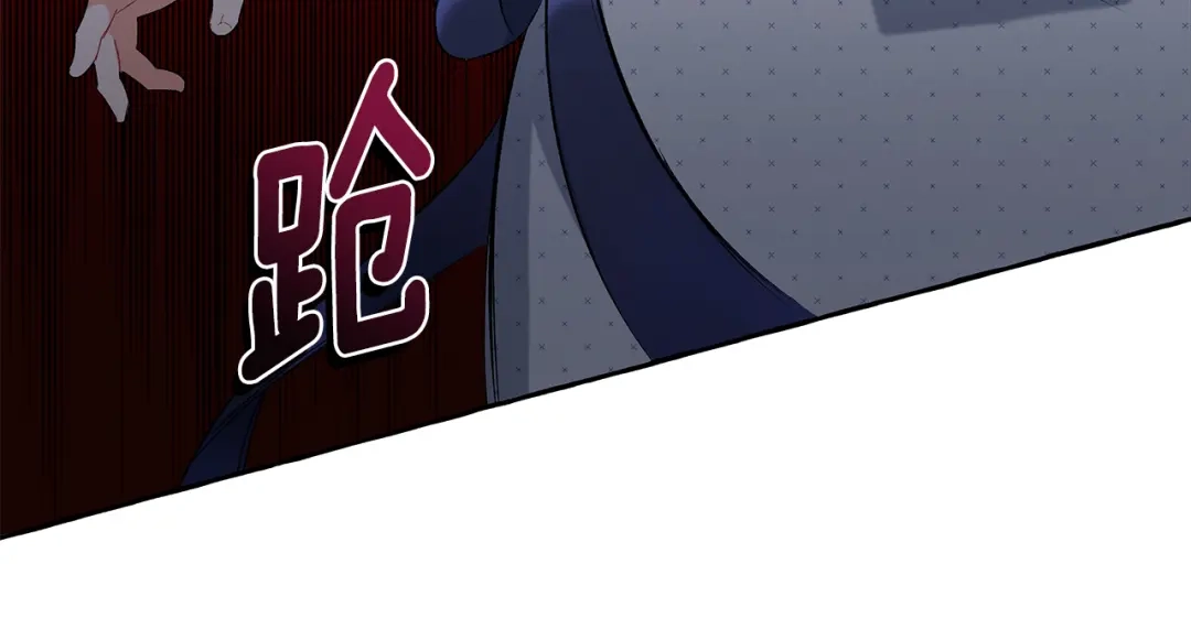 偏执公爵不让我带崽逃 第40话 回我们的家 第117页