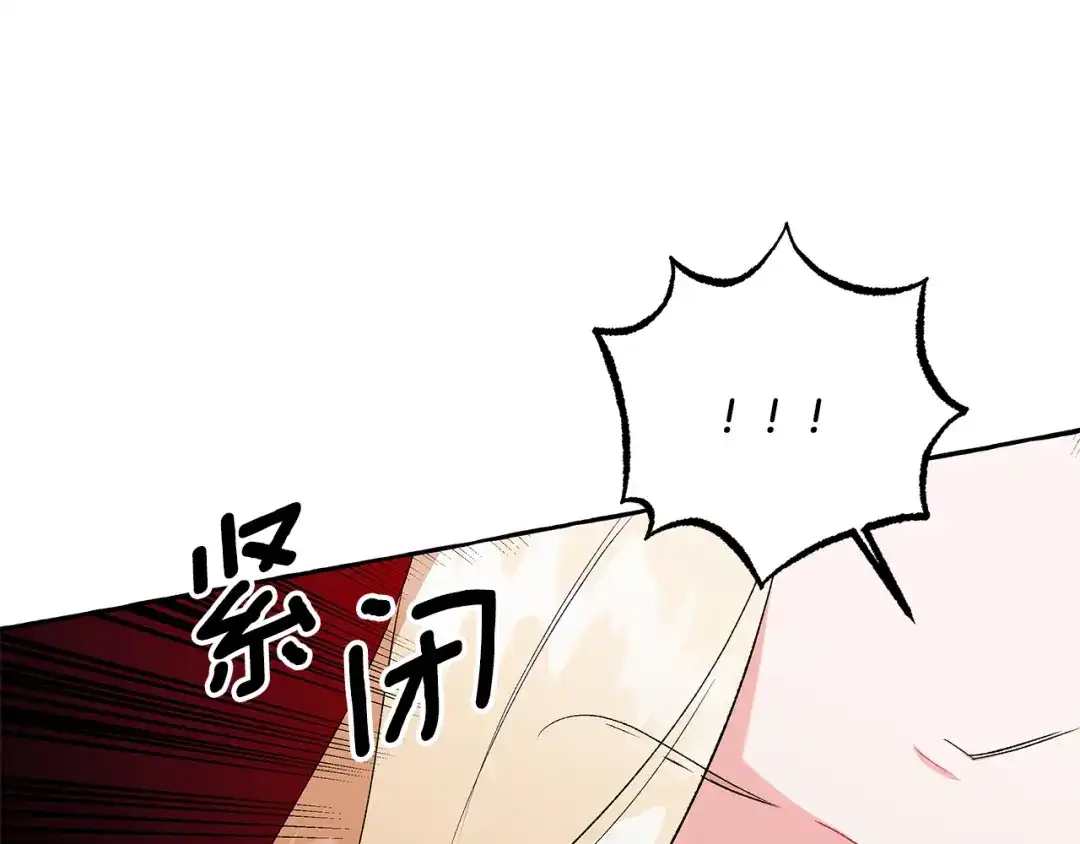 偏执公爵不让我带崽逃 第40话 回我们的家 第118页