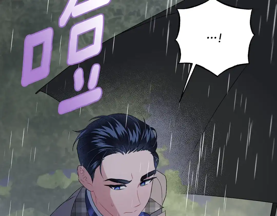 偏执公爵不让我带崽逃 第40话 回我们的家 第126页