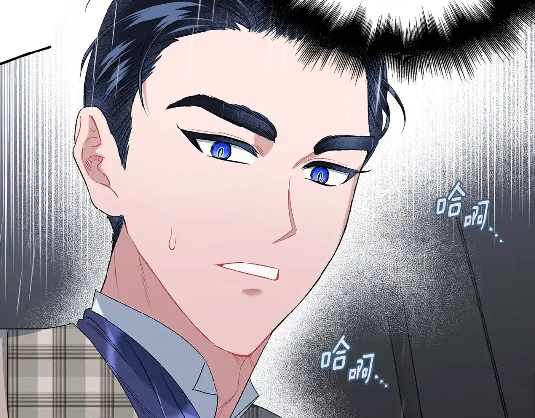 偏执公爵不让我带崽逃 第40话 回我们的家 第130页