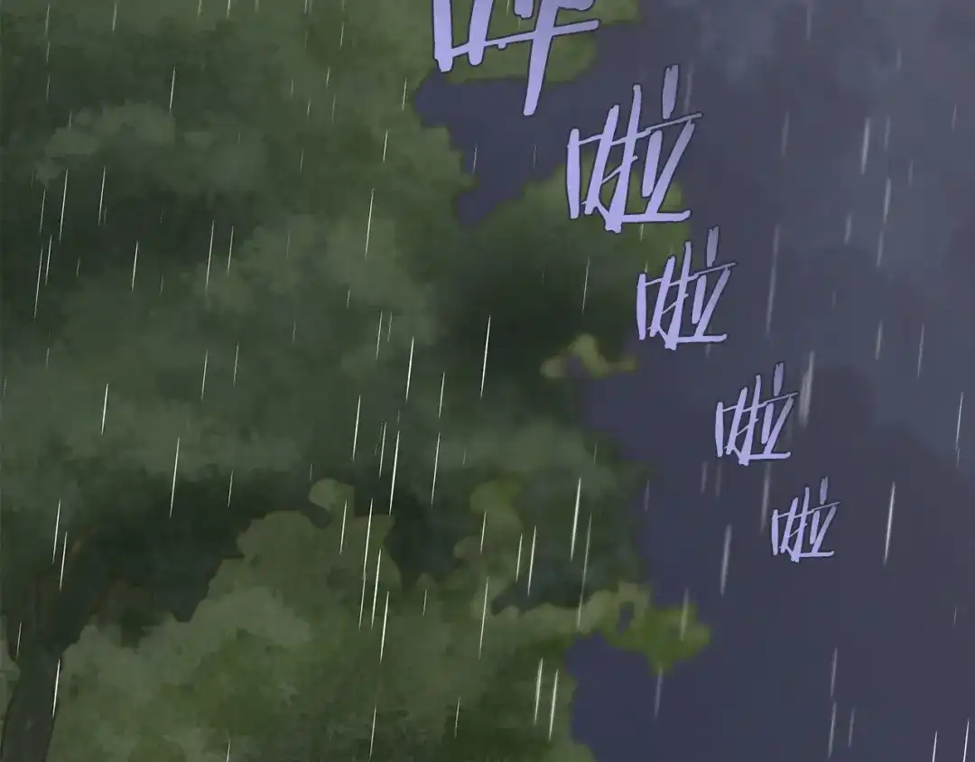偏执公爵不让我带崽逃 第40话 回我们的家 第148页
