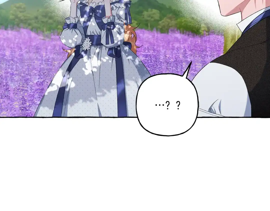 偏执公爵不让我带崽逃 第40话 回我们的家 第19页