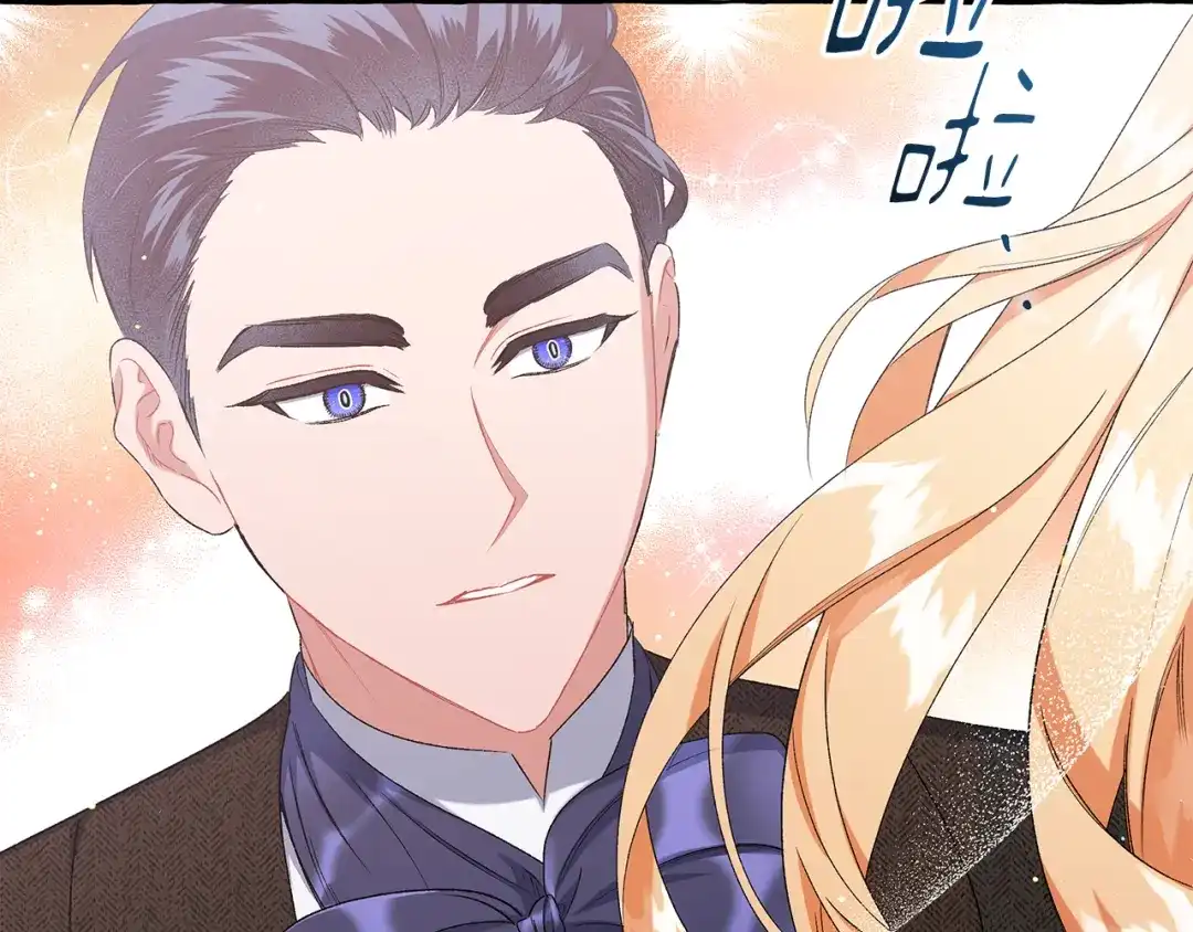 偏执公爵不让我带崽逃 第40话 回我们的家 第48页