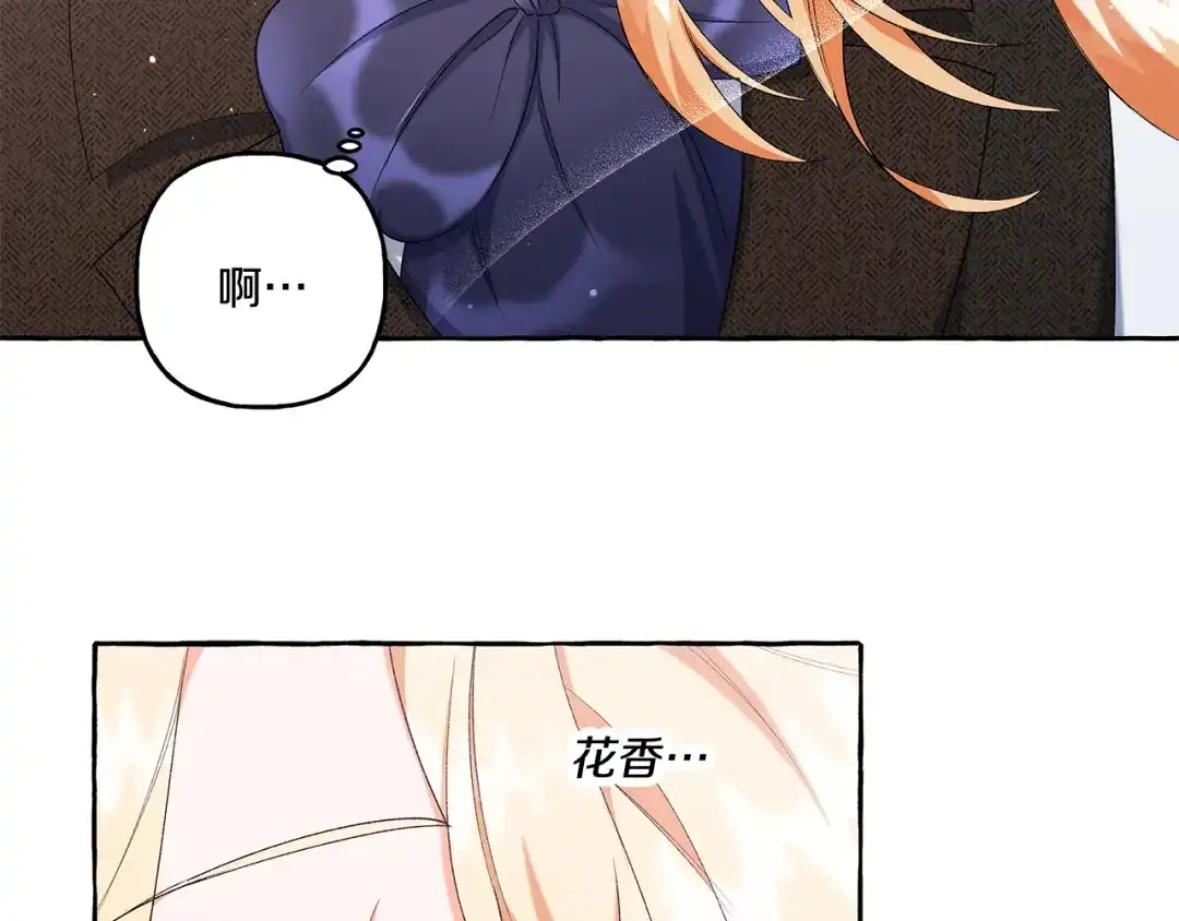 偏执公爵不让我带崽逃 第40话 回我们的家 第49页