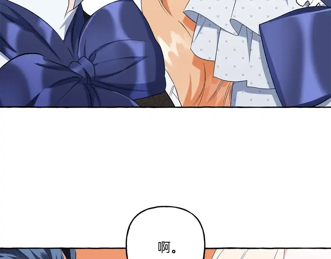 偏执公爵不让我带崽逃 第40话 回我们的家 第58页