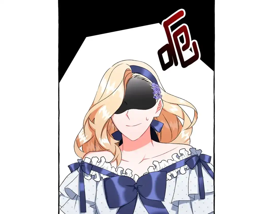 偏执公爵不让我带崽逃 第40话 回我们的家 第76页