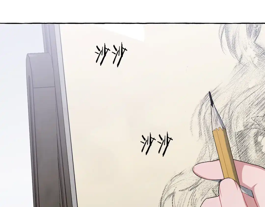 偏执公爵不让我带崽逃 第40话 回我们的家 第9页