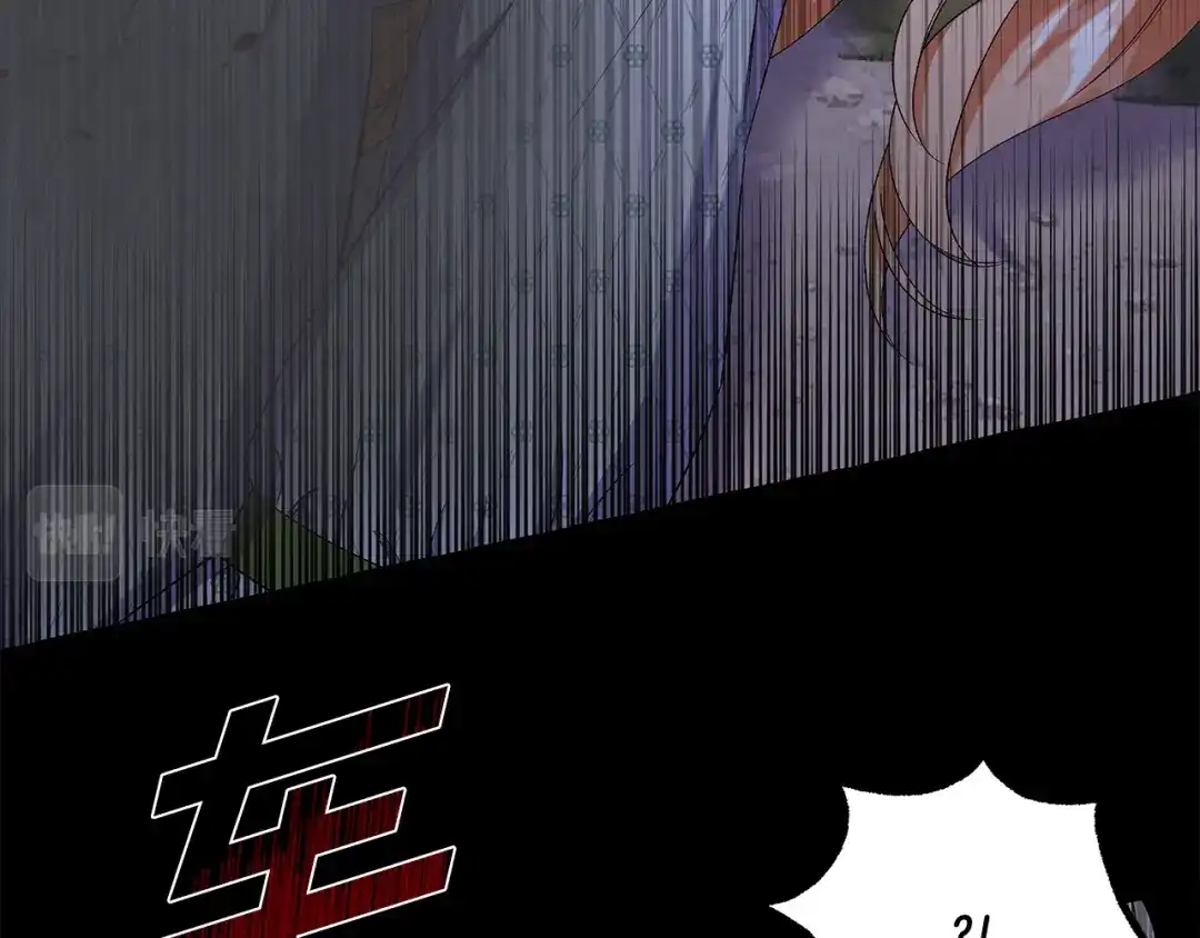 偏执公爵不让我带崽逃 第41话 恶梦缠身 第118页