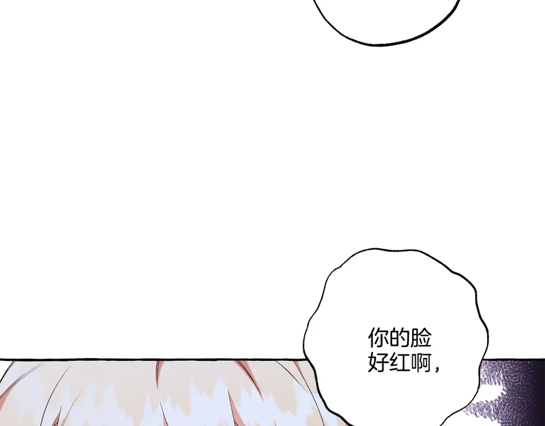偏执公爵不让我带崽逃 第41话 恶梦缠身 第27页