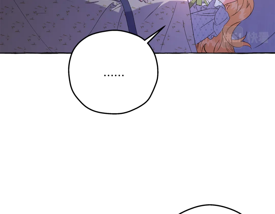 偏执公爵不让我带崽逃 第41话 恶梦缠身 第57页