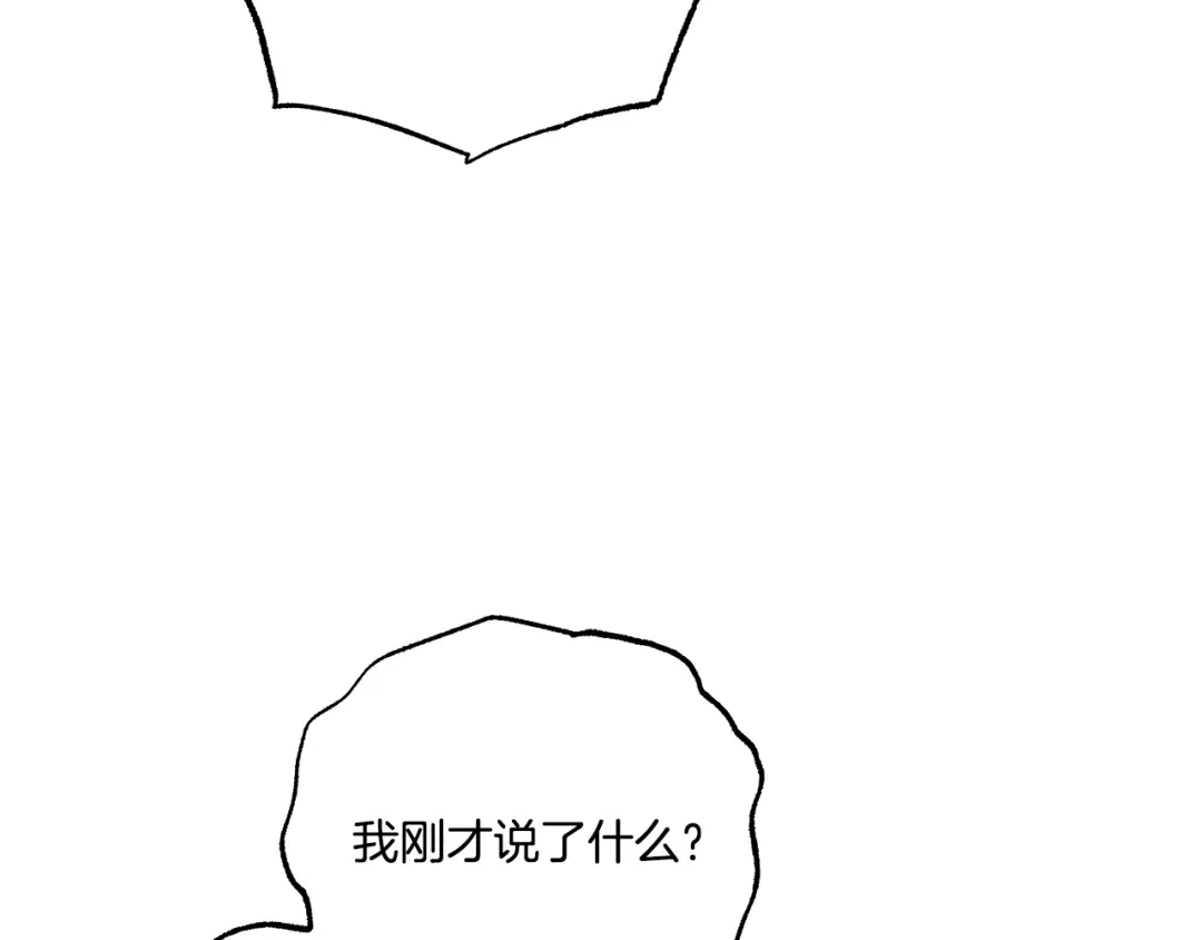 偏执公爵不让我带崽逃 第42话 给你看看吧 第36页