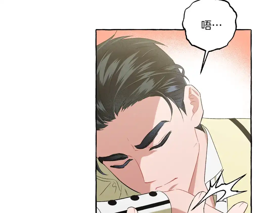 偏执公爵不让我带崽逃 第42话 给你看看吧 第98页