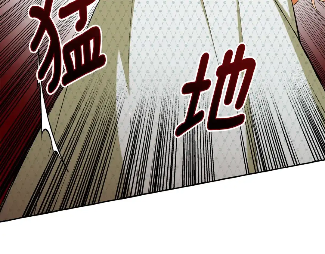 偏执公爵不让我带崽逃 第43话 靠的太近 第46页