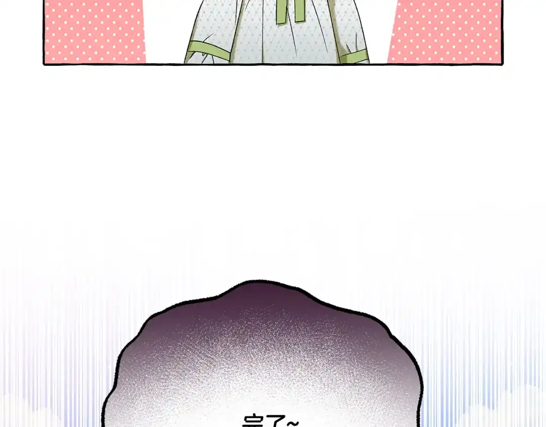 偏执公爵不让我带崽逃 第43话 靠的太近 第57页