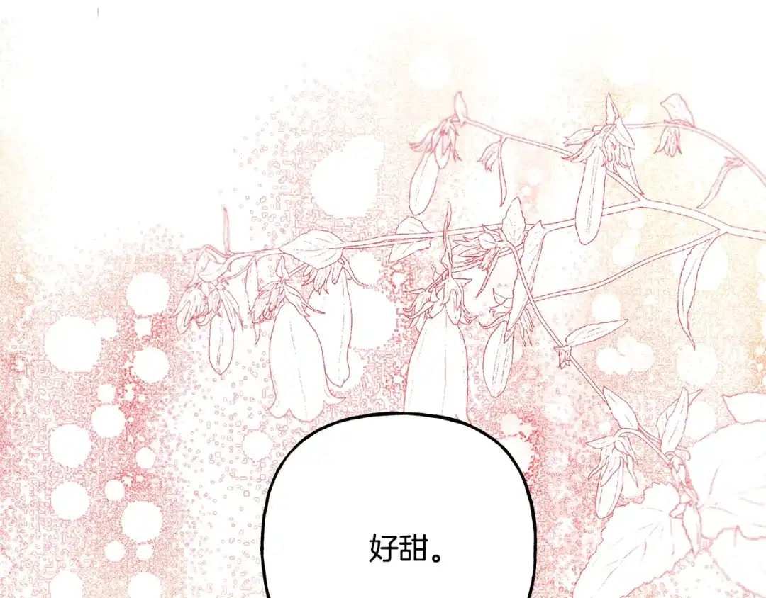 偏执公爵不让我带崽逃 第44话 快要停止了 第103页