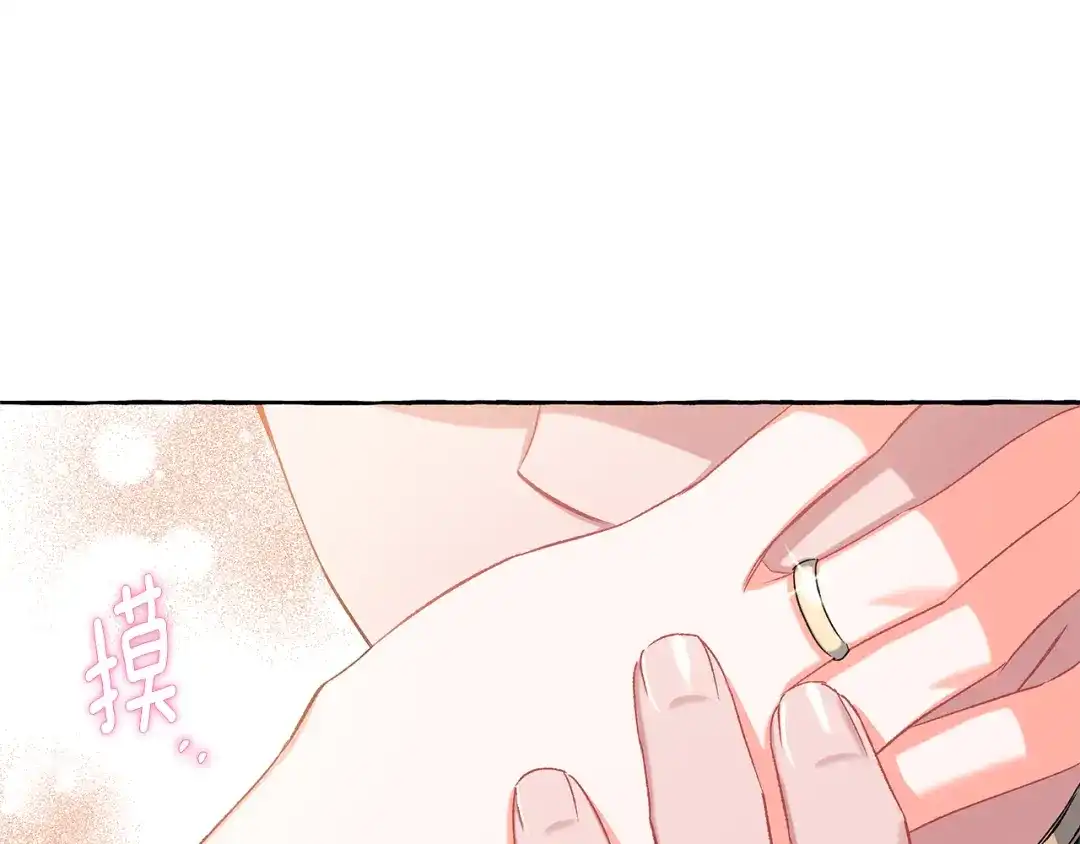 偏执公爵不让我带崽逃 第44话 快要停止了 第16页