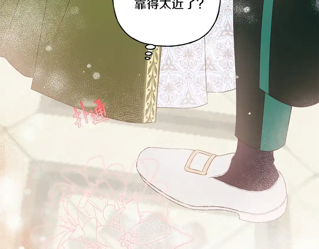 偏执公爵不让我带崽逃 第44话 快要停止了 第25页