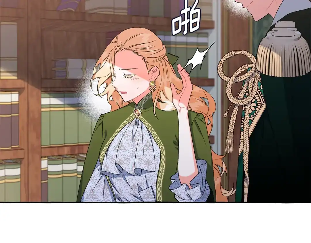 偏执公爵不让我带崽逃 第44话 快要停止了 第53页