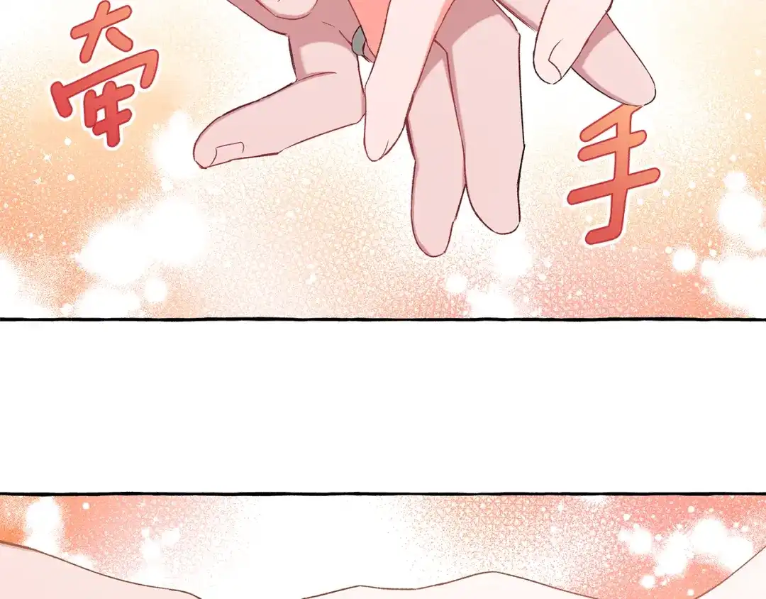 偏执公爵不让我带崽逃 第44话 快要停止了 第65页