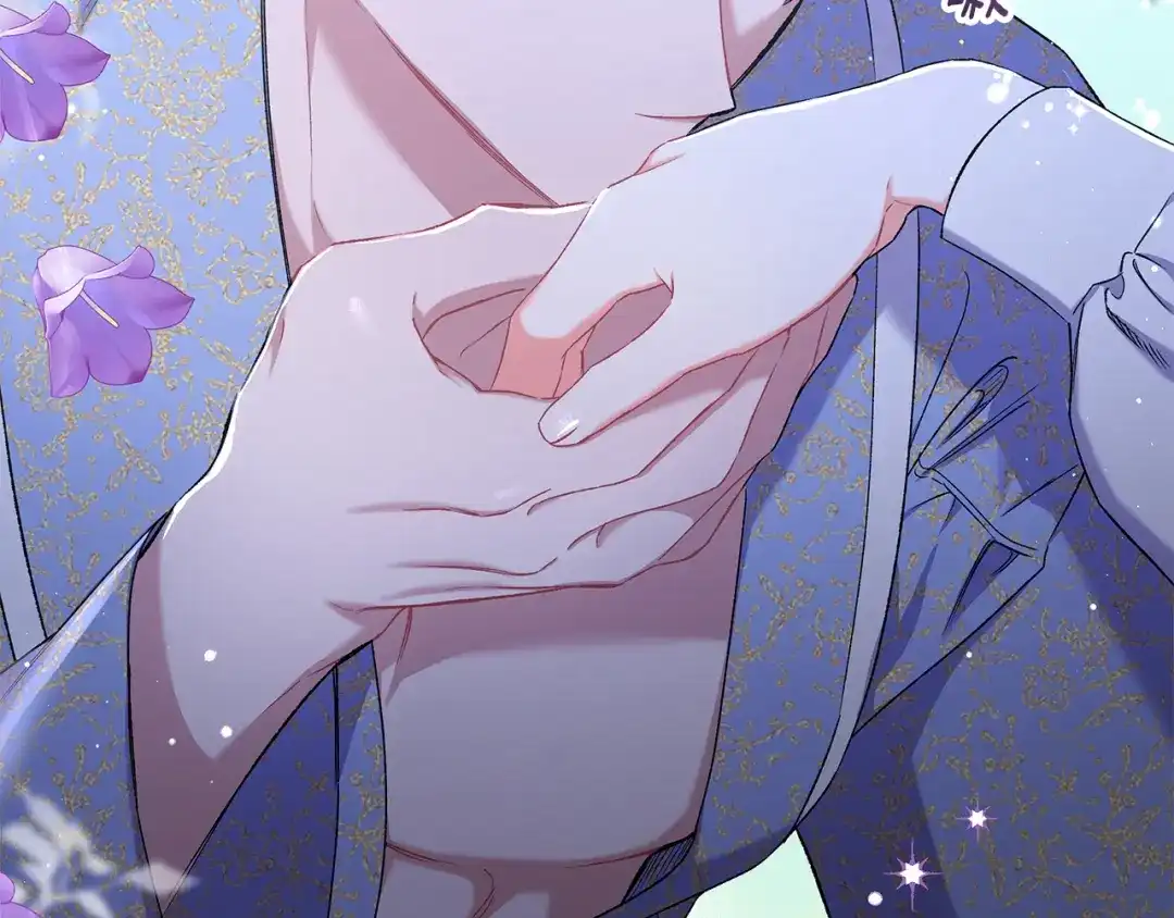 偏执公爵不让我带崽逃 第45话 真心话 第166页