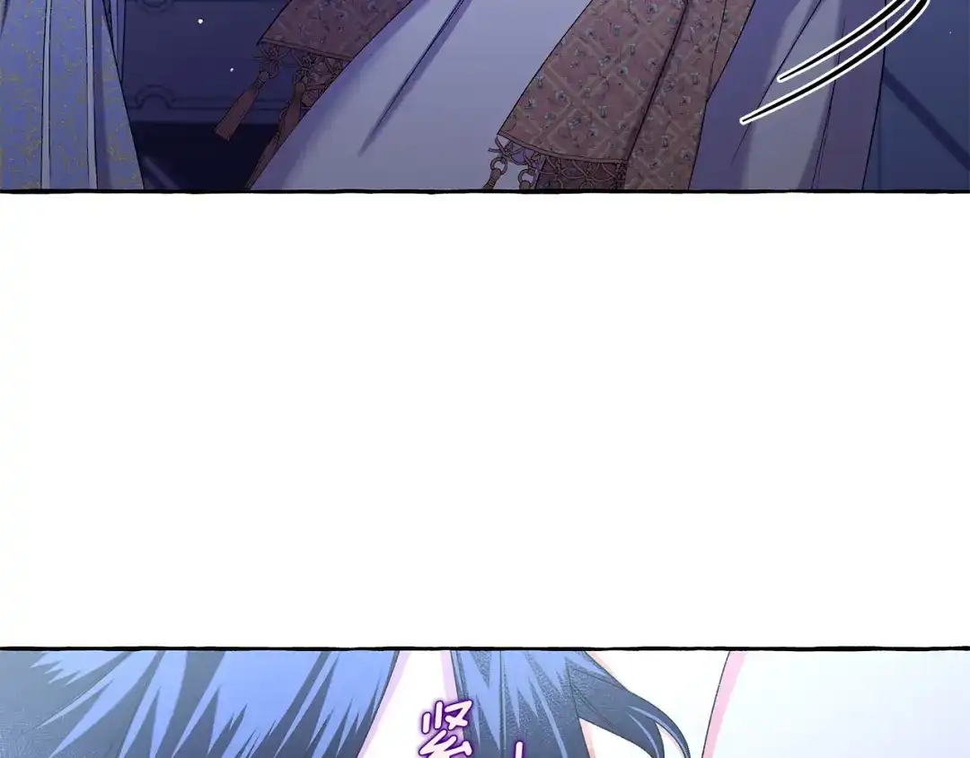 偏执公爵不让我带崽逃 第45话 真心话 第171页