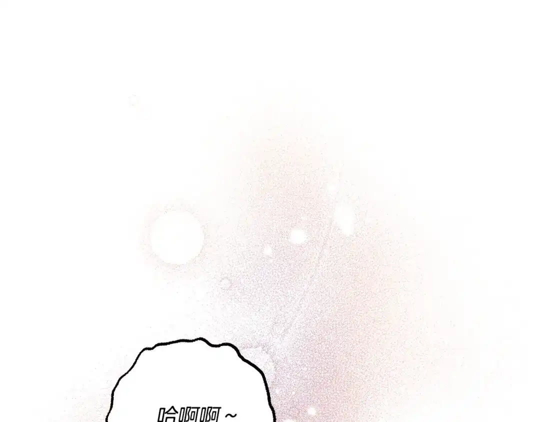 偏执公爵不让我带崽逃 第45话 真心话 第5页