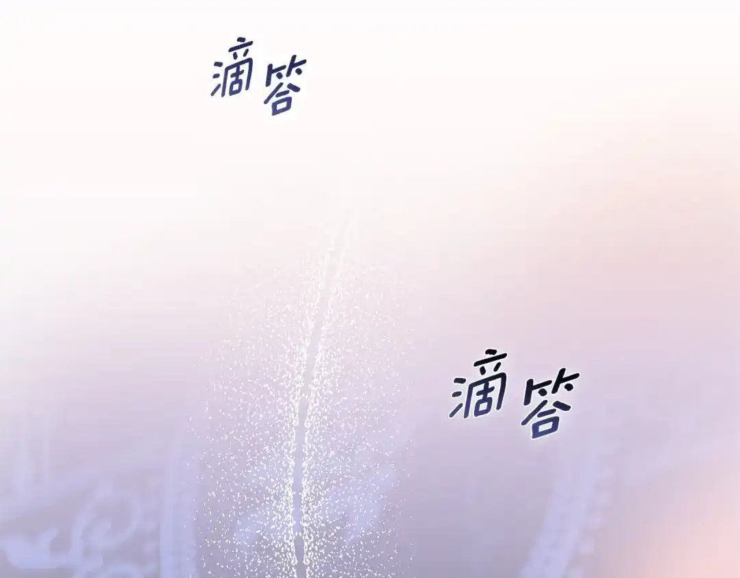 偏执公爵不让我带崽逃 第45话 真心话 第55页