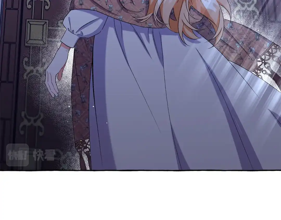偏执公爵不让我带崽逃 第45话 真心话 第71页