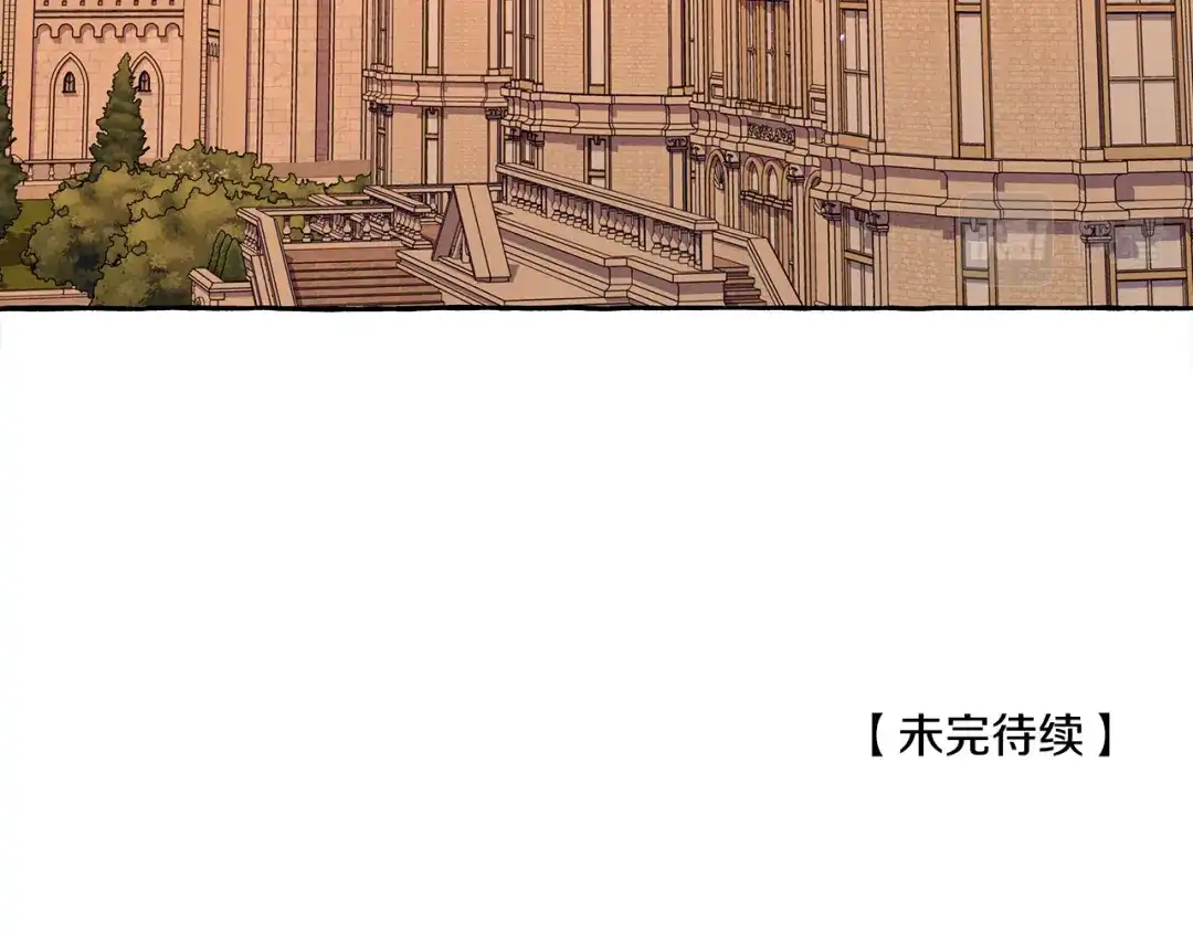 偏执公爵不让我带崽逃 第46话 皇宫舞会 第146页