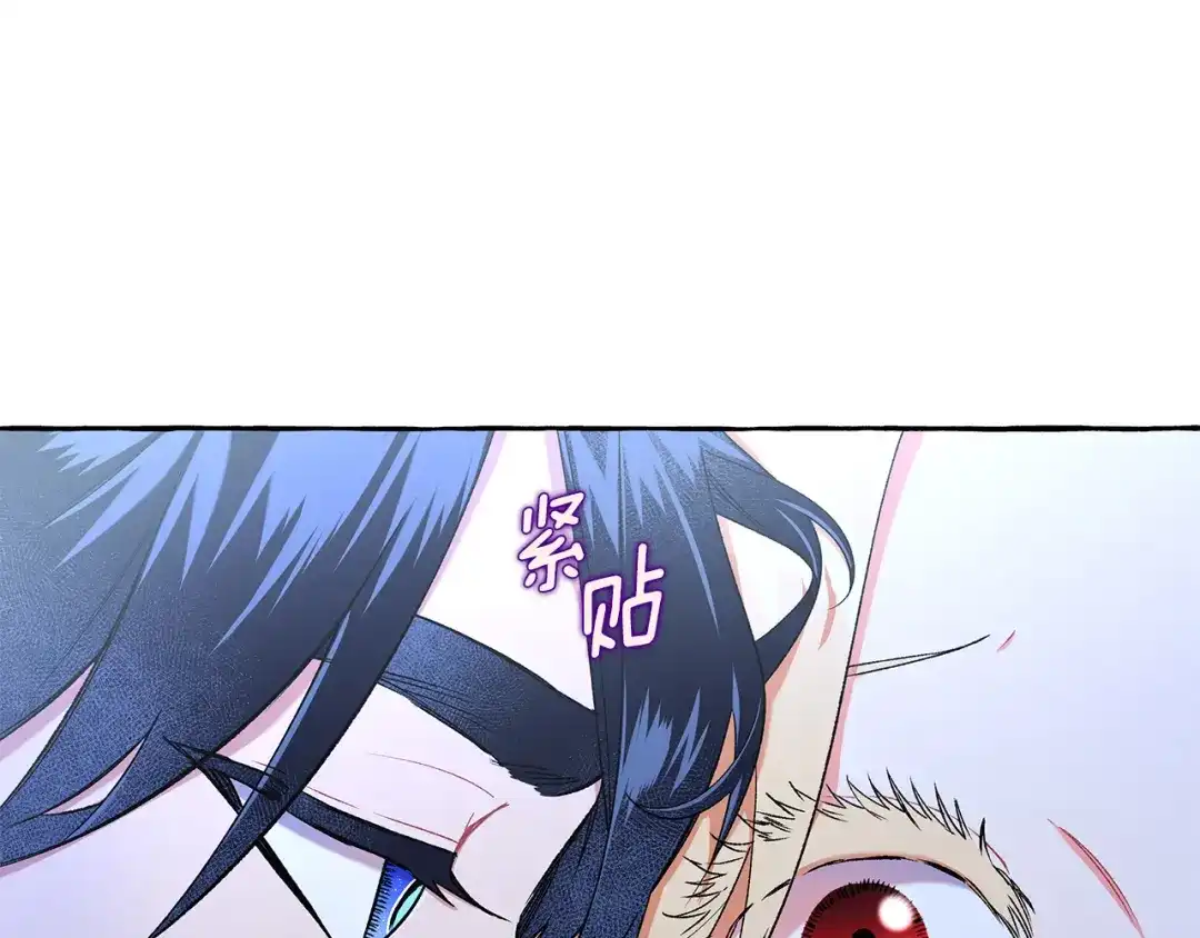 偏执公爵不让我带崽逃 第46话 皇宫舞会 第23页