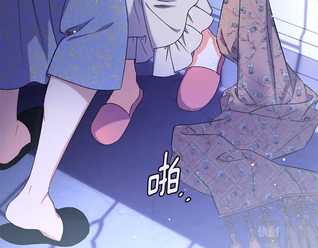 偏执公爵不让我带崽逃 第46话 皇宫舞会 第33页
