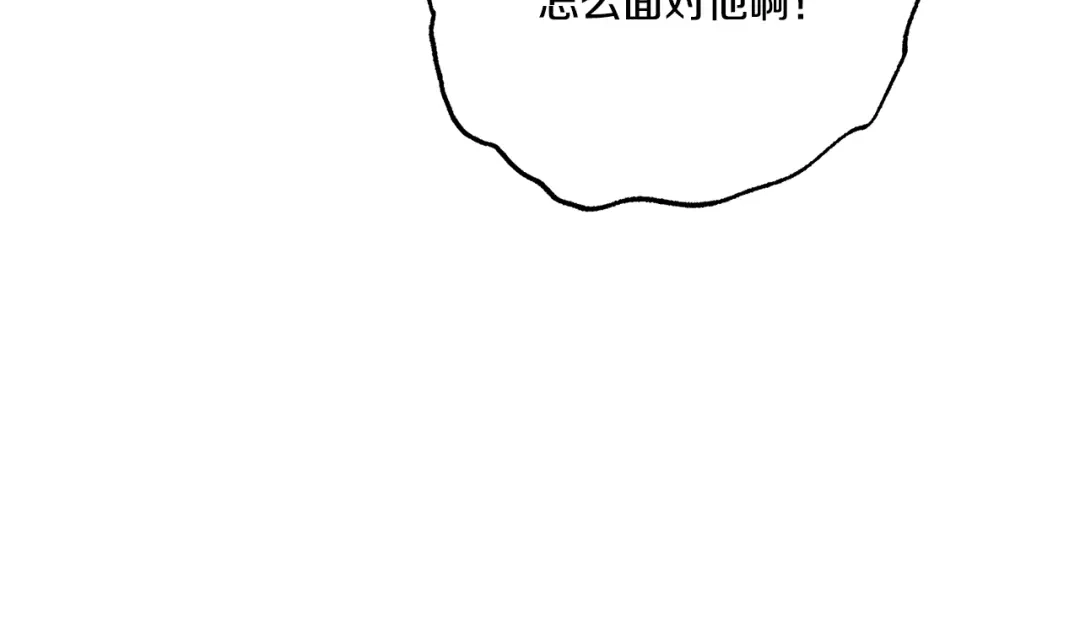 偏执公爵不让我带崽逃 第46话 皇宫舞会 第68页