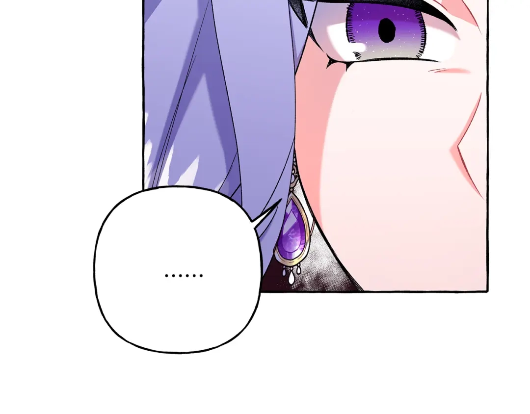 偏执公爵不让我带崽逃 第47话 天造地设 第39页