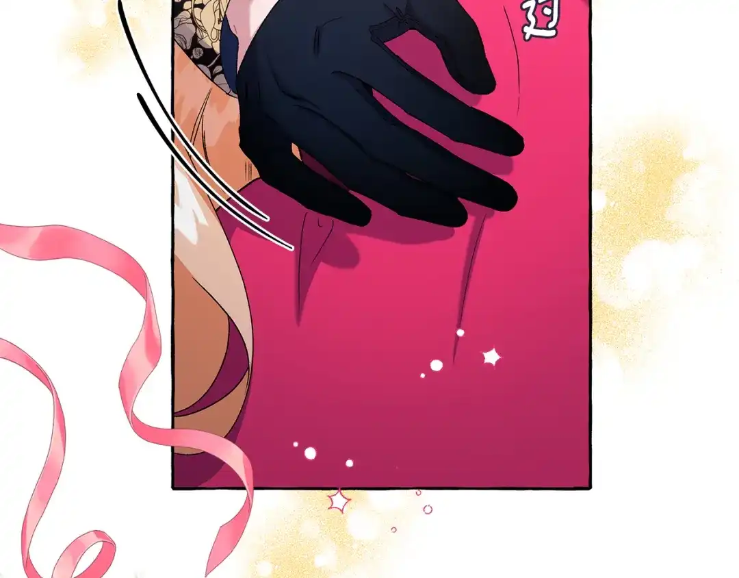 偏执公爵不让我带崽逃 第47话 天造地设 第49页