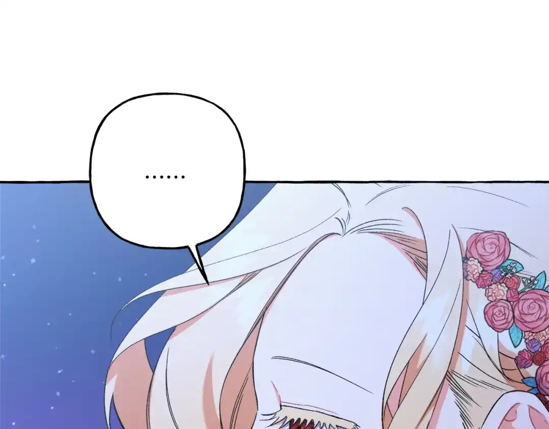 偏执公爵不让我带崽逃 第48话 我喜欢你 第10页