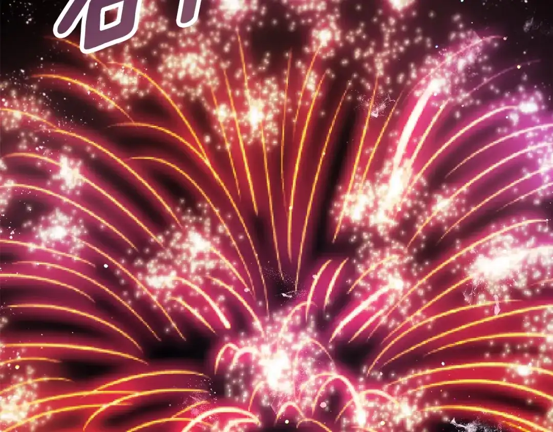 偏执公爵不让我带崽逃 第48话 我喜欢你 第105页