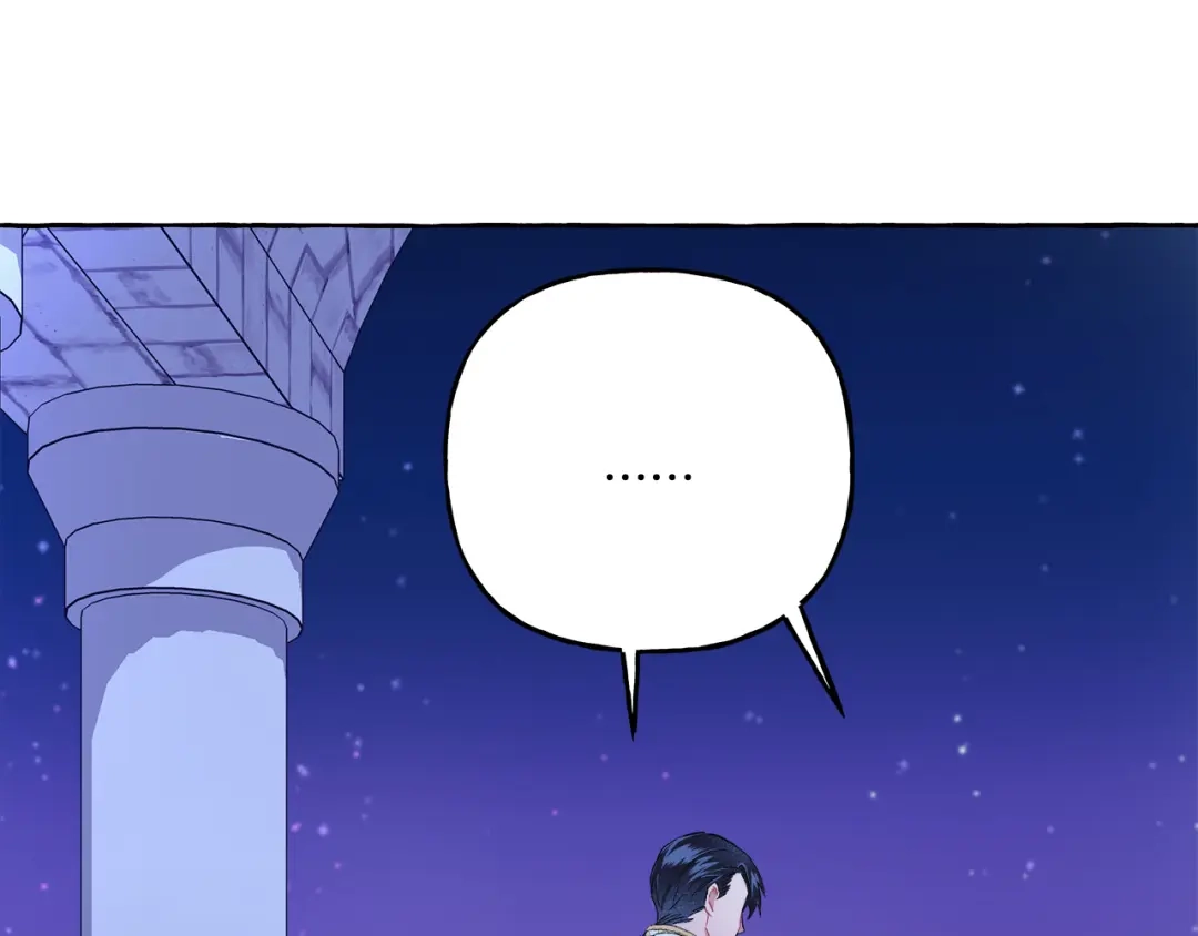 偏执公爵不让我带崽逃 第48话 我喜欢你 第51页