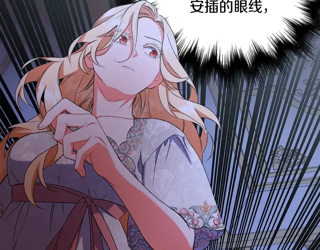 偏执公爵不让我带崽逃 第49话 幕后主使 第114页