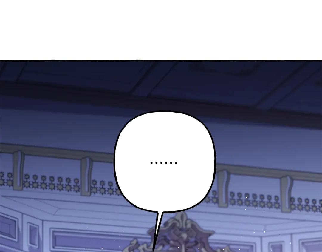 偏执公爵不让我带崽逃 第49话 幕后主使 第126页