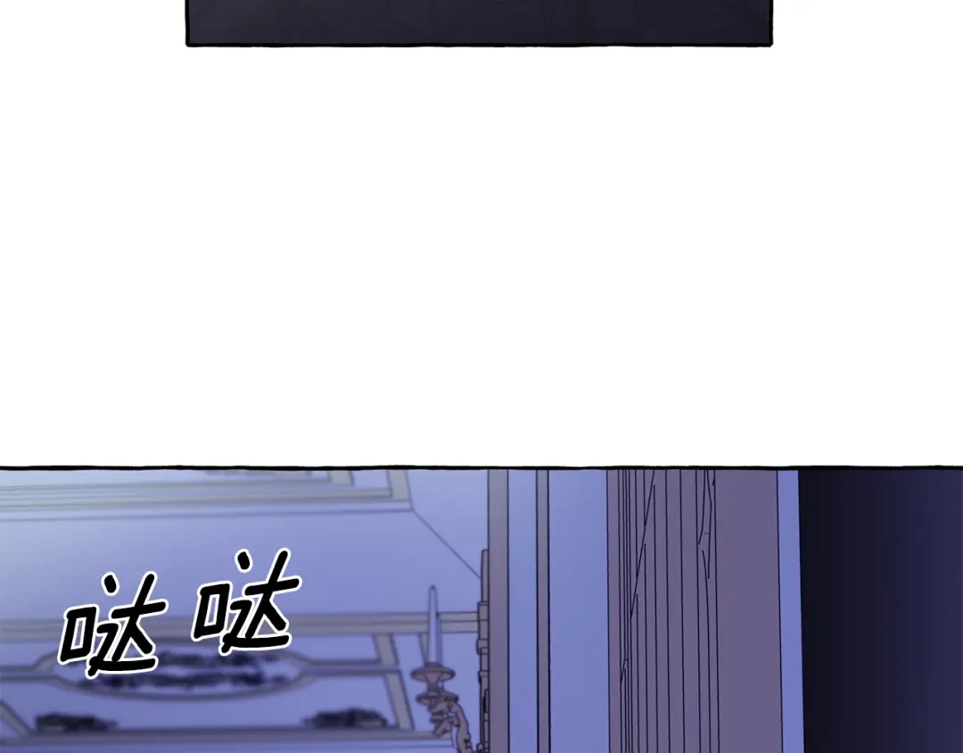 偏执公爵不让我带崽逃 第49话 幕后主使 第137页