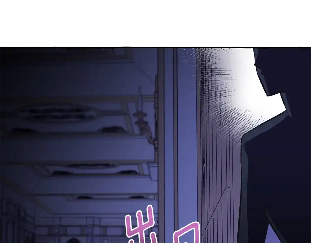 偏执公爵不让我带崽逃 第49话 幕后主使 第141页