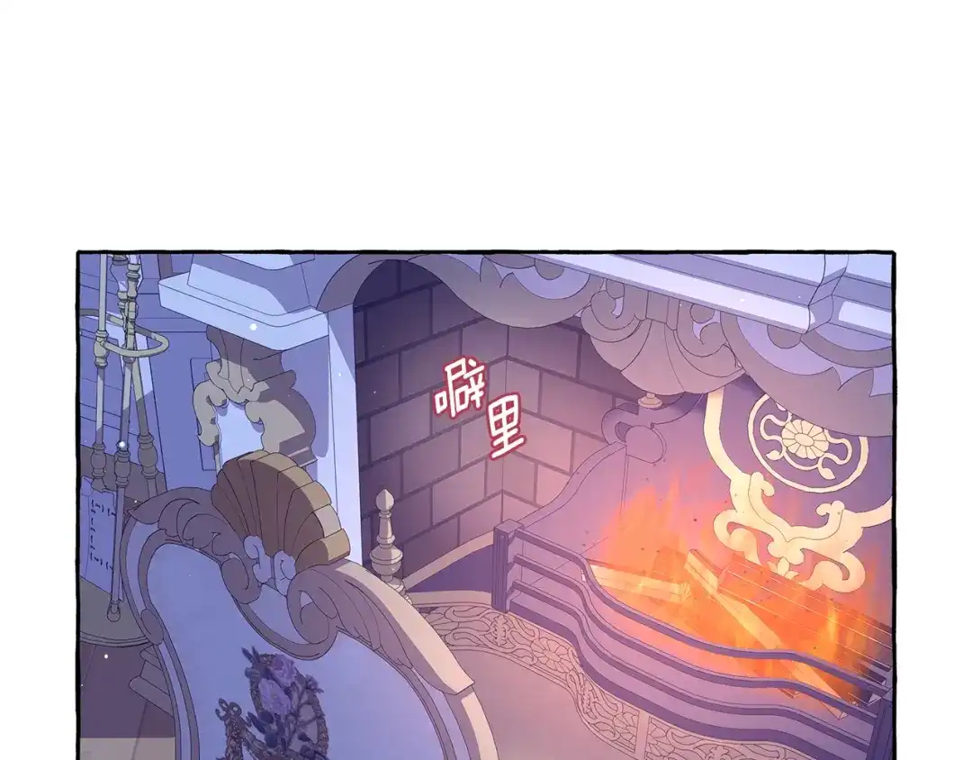 偏执公爵不让我带崽逃 第49话 幕后主使 第55页