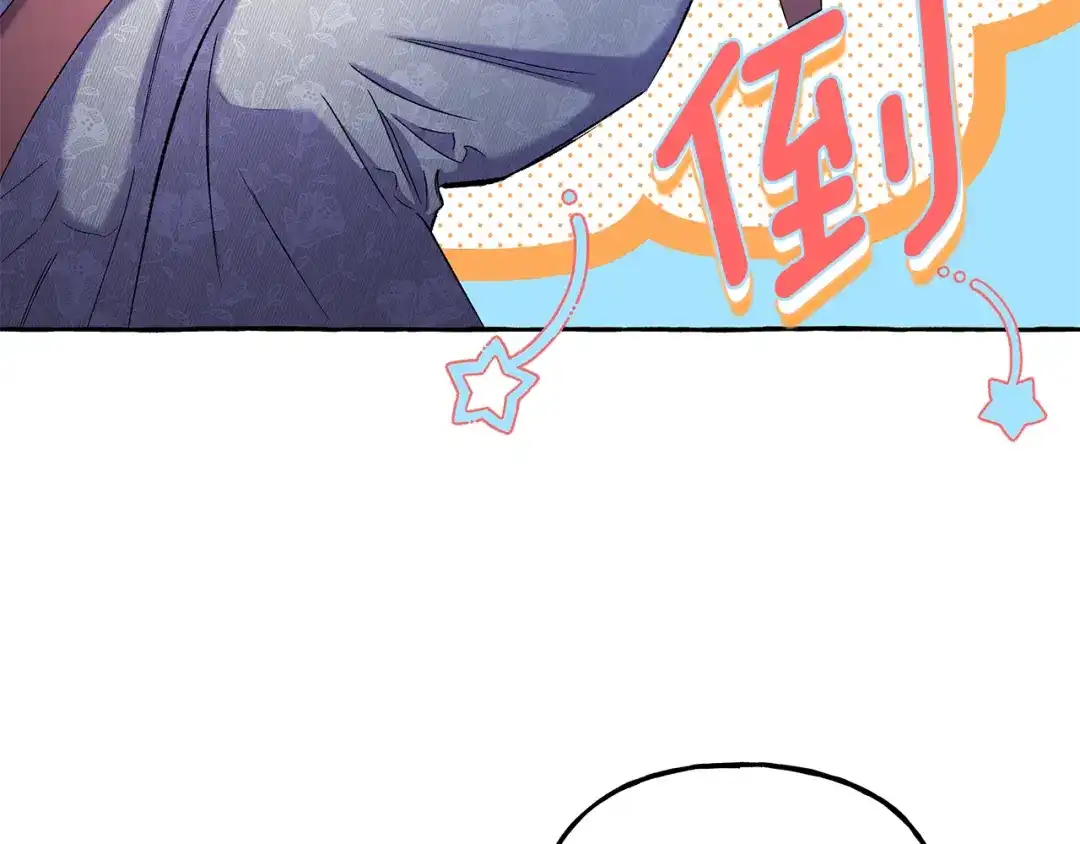 偏执公爵不让我带崽逃 第49话 幕后主使 第59页